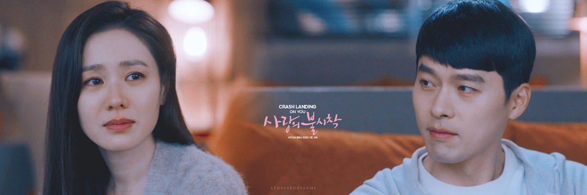 Header 09 | 1500 × 500 #CrashLandingOnYou  #사랑의불시착 #HyunBin  #현빈  #SonYeJin  #손예진