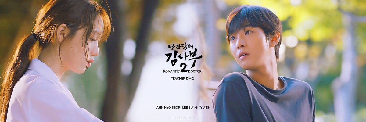 Header 10 | 1500 × 500 #RomanticDoctorTeacherKim2  #낭만닥터김사부2 #AhnHyoSeop  #안효섭  #LeeSungKyung  #이성경