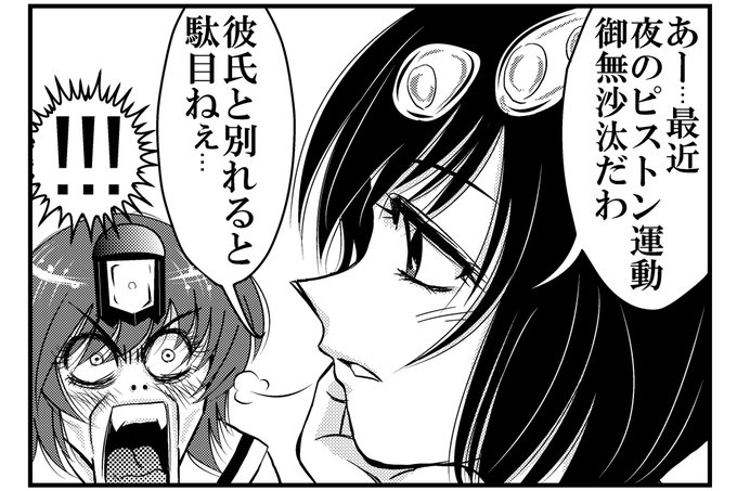 バイク学園 を含むマンガ一覧 いいね順 4ページ ツイコミ 仮 バイク学園 を含むマンガ一覧 いいね順 4ページ ツイコミ 仮