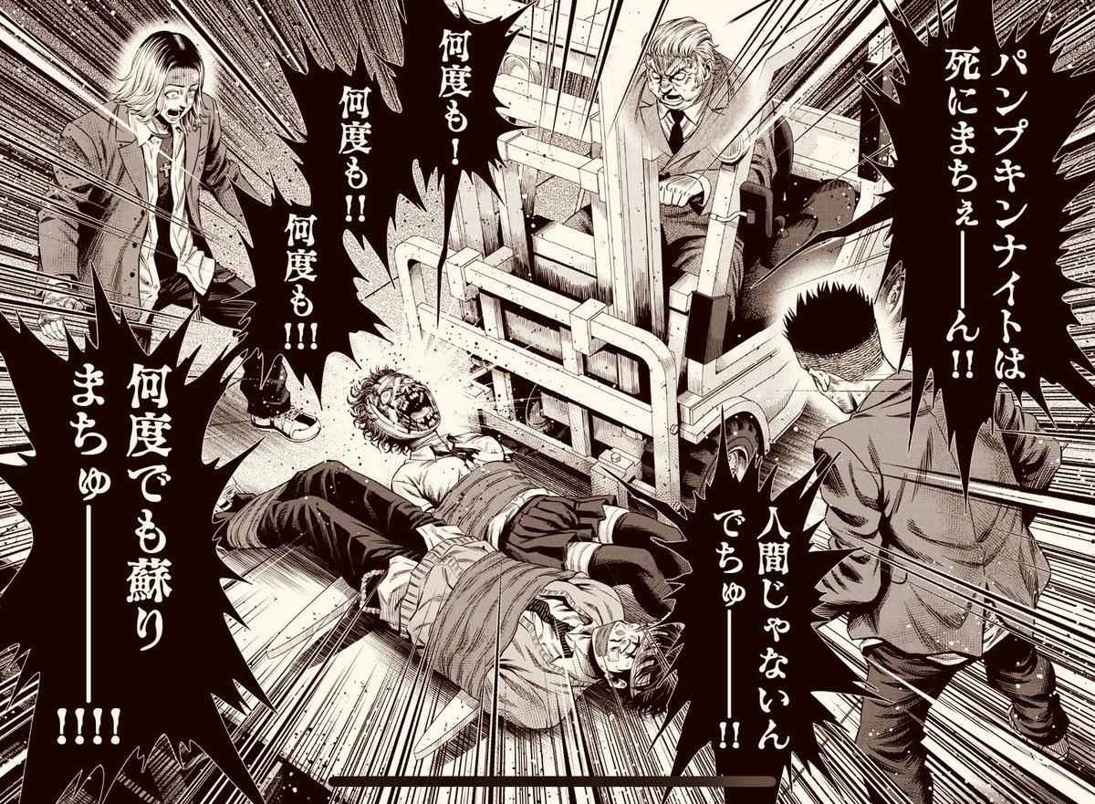 Twitter पर 谷口世磨 パンプキンナイト Lineマンガで連載中 パンプキンナイト 二十六夜更新されました T Co Rnlfl7hd2u 悪党どもを見下ろすもう一つの目 パンプキンナイト 最新 巻発売中 この続きがすぐ読めまちゅー T Co Twitter पर 谷口世磨 パンプキンナイト Lineマンガで連載中 パンプキンナイト 二十六夜更新されました T Co Rnlfl7hd2u 悪党どもを見下ろすもう一つの目 パンプキンナイト 最新 巻発売中 この続きがすぐ読めまちゅー T Co