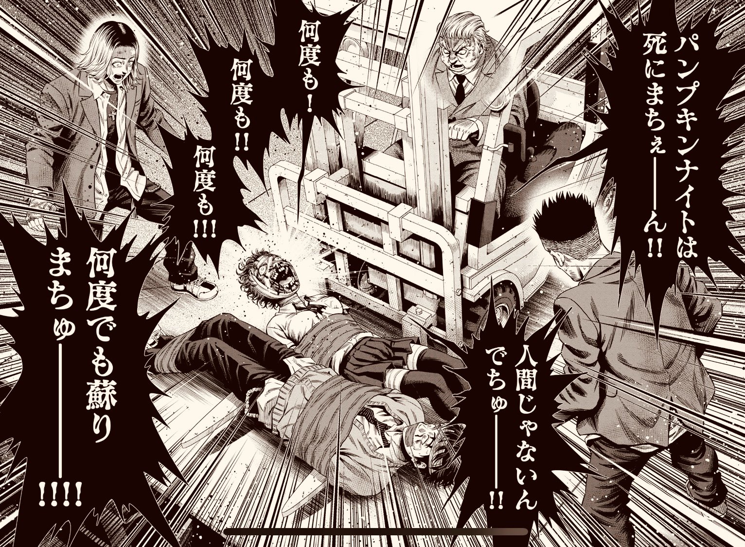 Twitter पर 谷口世磨 パンプキンナイト Lineマンガで連載中 パンプキンナイト 二十六夜更新されました T Co Rnlfl7hd2u 悪党どもを見下ろすもう一つの目 パンプキンナイト 最新 巻発売中 この続きがすぐ読めまちゅー T Co Twitter पर 谷口世磨 パンプキンナイト Lineマンガで連載中 パンプキンナイト 二十六夜更新されました T Co Rnlfl7hd2u 悪党どもを見下ろすもう一つの目 パンプキンナイト 最新 巻発売中 この続きがすぐ読めまちゅー T Co