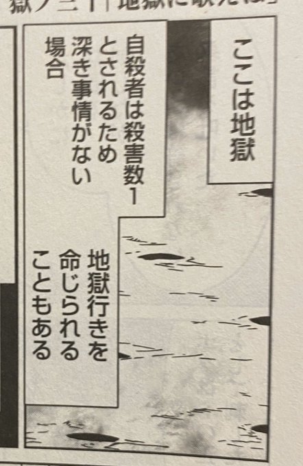 石黒直樹 Ishiguronaoki さんのマンガ一覧 リツイート順 ツイコミ 仮 石黒直樹 Ishiguronaoki さんのマンガ一覧 リツイート順 ツイコミ 仮