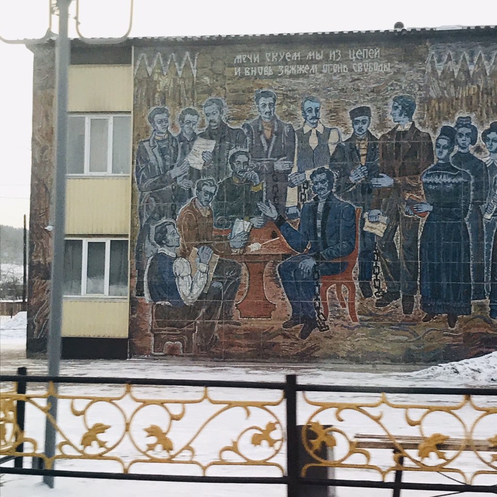 We’ve moved forward another hour in Petrovsky-Zavod. I was surprised to see this mosaic to the Decembrists once jailed here. Although from what I’ve read between here and Khabarovsk (so like the next 48 hrs!) was basically exile territory. Modern times included (Chita).