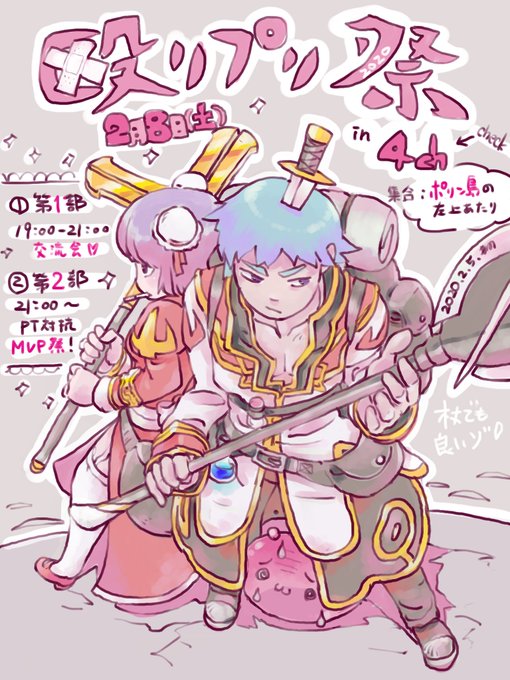 ラグマス 殴り プリ ラグマス 回避型殴りプリ Ab を作りました ラグマス 殴り プリ ラグマス 回避型殴りプリ Ab を作りました