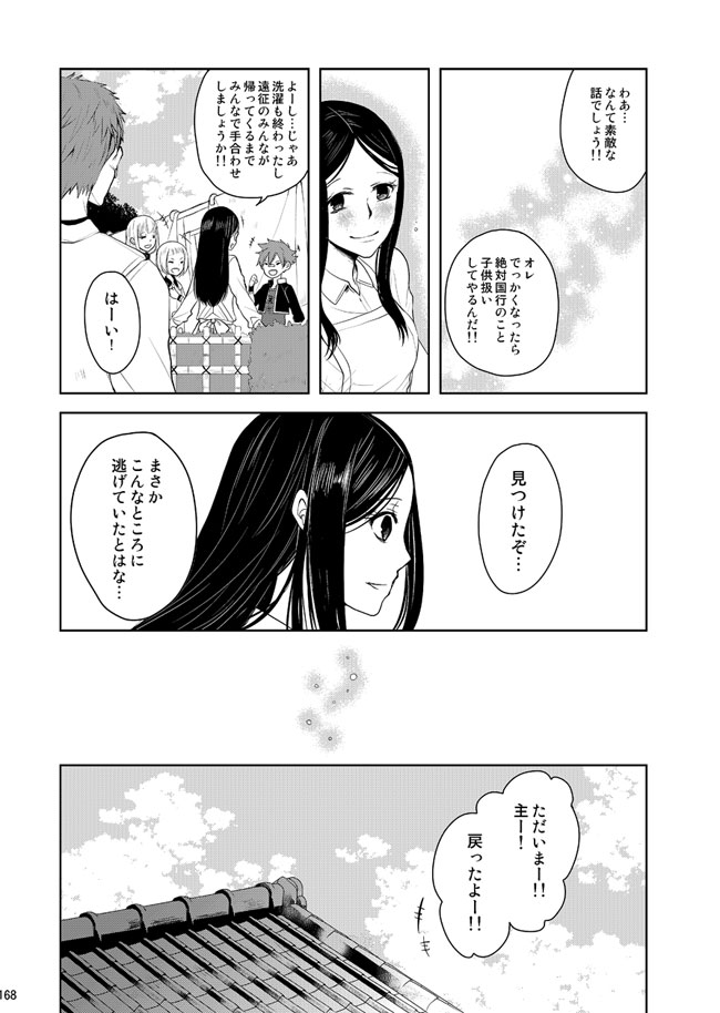 (4/12) 