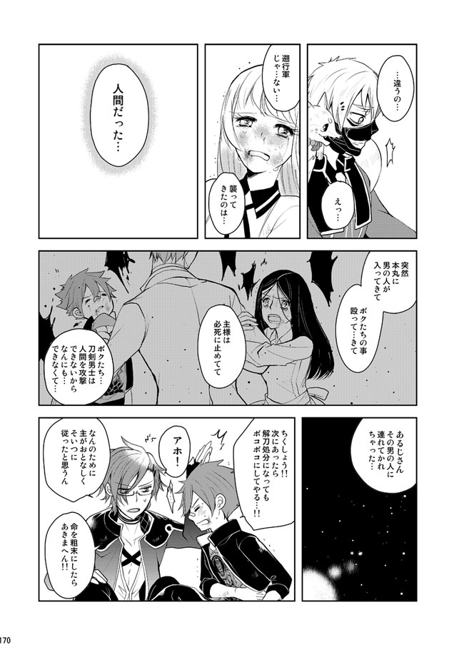 (5/12) 