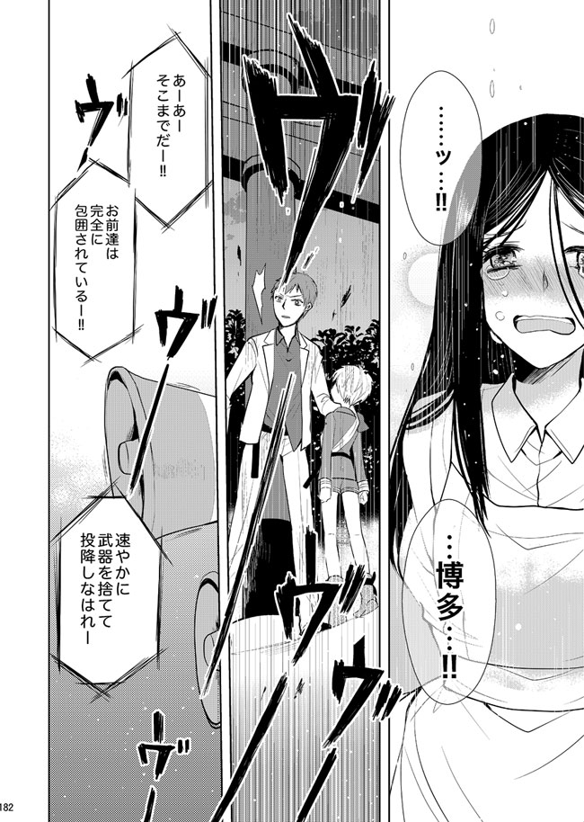 (8/12) 