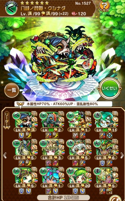 地形のtwitterイラスト検索結果 古い順 地形のtwitterイラスト検索結果 古い順