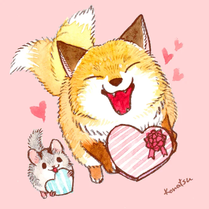 うけとって〜? 