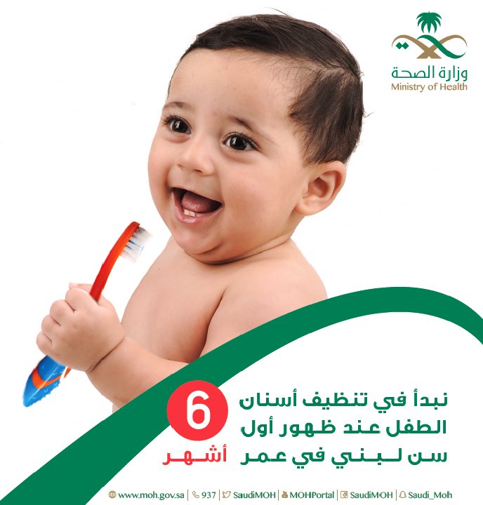 سن لبني 🦷 tweet media