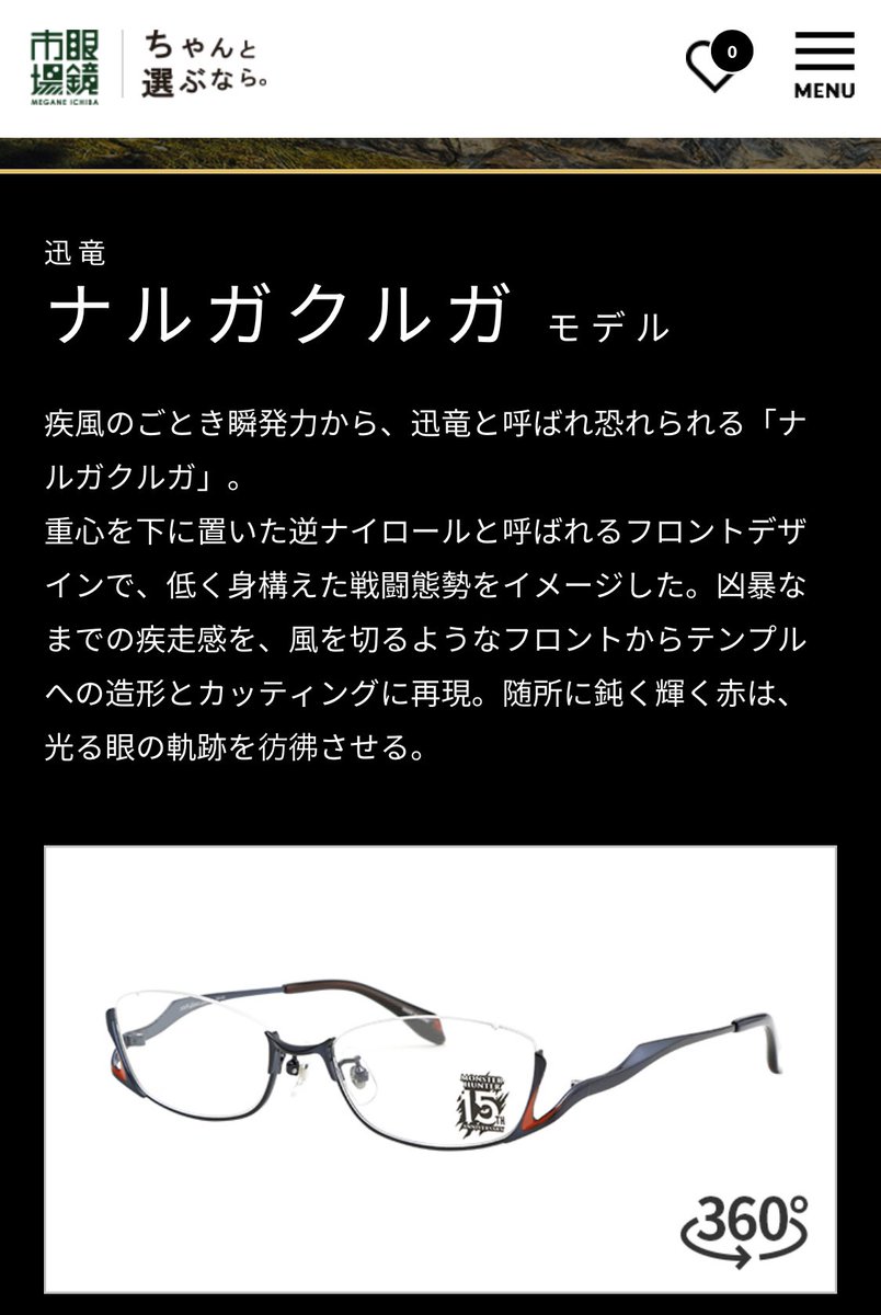 アンダーリム on X: