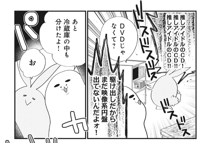 カネなしアラサー?今週から3話?引っ越しのなんやかんや、友達と一緒に生活するあたってなんやかんや、ふるさと納税ってめちゃお得なんだけど周りの友達も(よく分からん…こわ…)な事が多いので、制度のなんやかんやな仕組みを分かりやすく✨な回です。私は去年もふるさと納税で食い繋ぎました? 