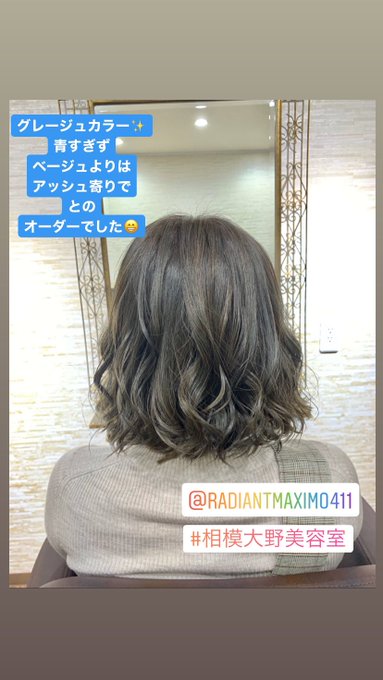 パステルしこめさん と Radiantmaxim のやりとり 1 Whotwi グラフィカルtwitter分析