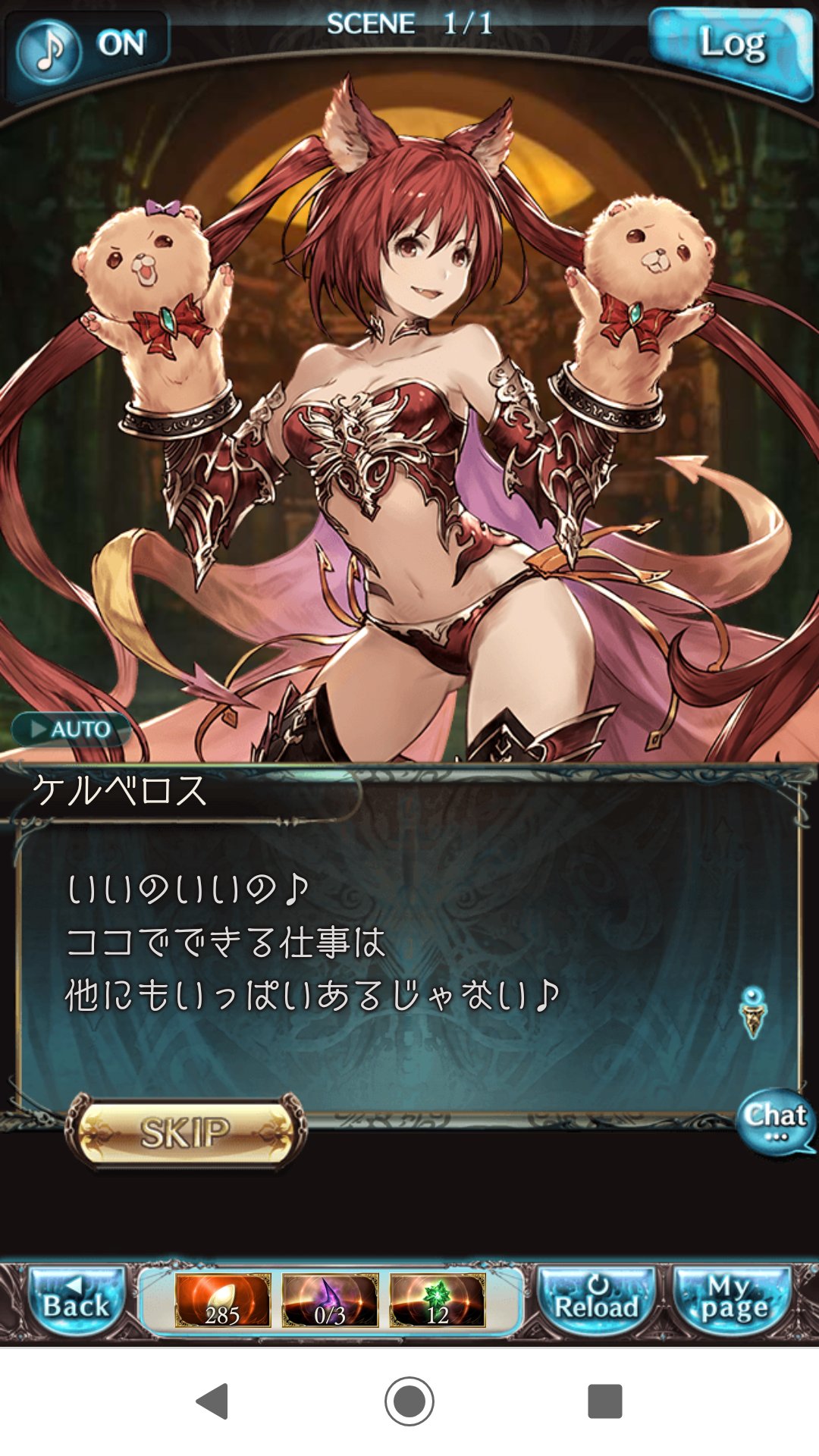 ストレラ 神バハで前から思ってたけど 神バハからこっちに来た人らは星か空の世界出身の中のケルベロスだけどこから来たかよくわかってないんだよな T Co 7ouh7y7ucd Twitter