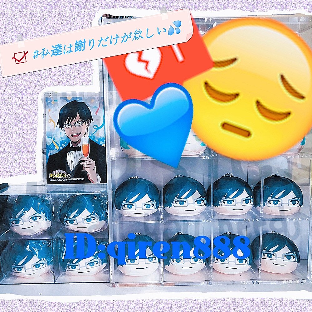 qiren888's tweet photo. #私達は謝りだけが欲しい
#Hero_do_not_harm_innocent_people 
個人的に、どうしてこんなにやるの目標知ています💦。Jump编辑部、堀越耕平さん，海外ファンの声聞いて、ちゃんと対応して、受けできるの結果答えてくたさい、お願い致します。これは歴史的にの問題なので，逃げしないてくたさい。😔 https://t.co/ejOV2U8d7p