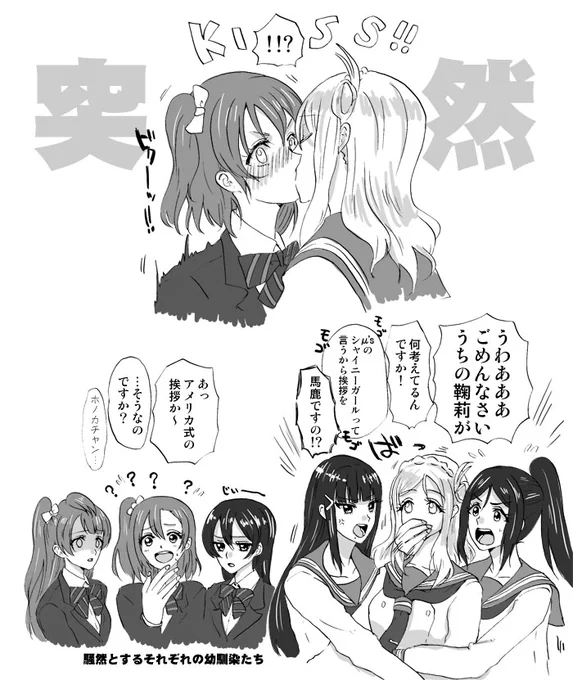 >ほのまり! できれば穂乃果が受けのを・・ #odaibako_tohka_m82115 https://t.co/FdwoGHHNnY 遅くなってすみません! 