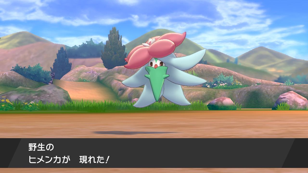 いちご大福 色違いヒメンカ 可愛い 野生粘り楽しい ポケモン剣盾 Nintendoswitch T Co Pbg6wju3vb Twitter