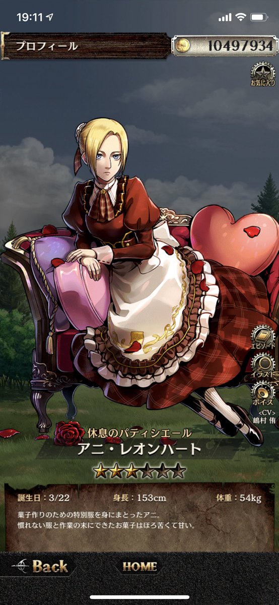 アニちゃんのtwitterイラスト検索結果