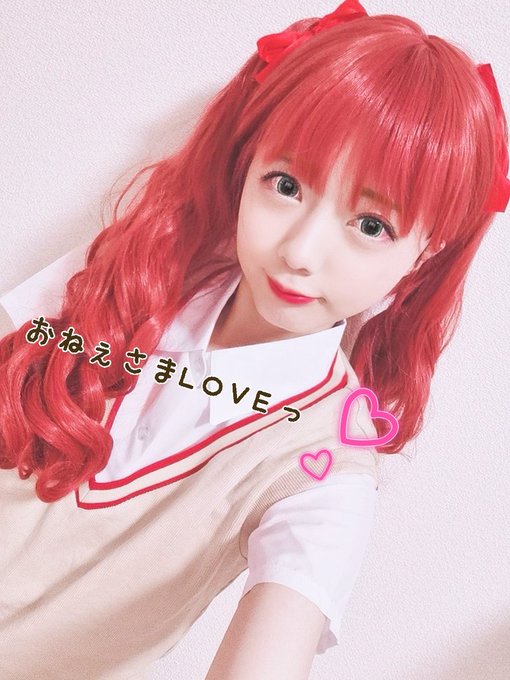 Twitterのコスプレ画像2