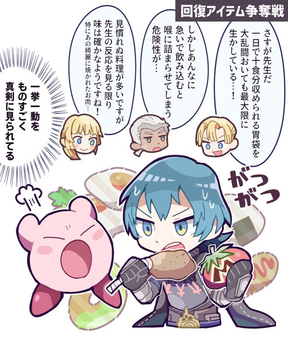大乱闘を観戦する生徒たちとベレト先生(スマブラ時空) 