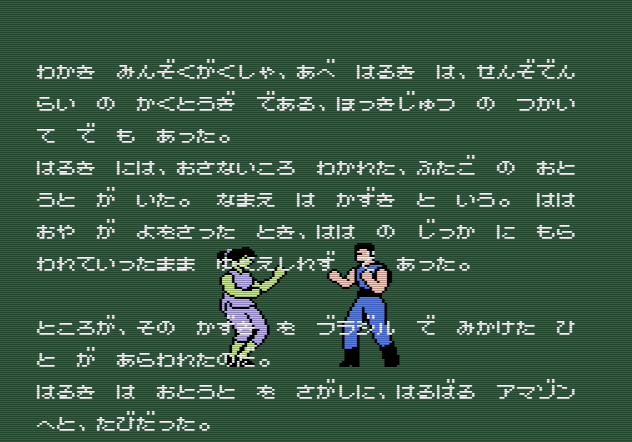 自作ハックロムまとめ 自作ハックロムまとめ
