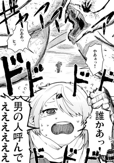 隻狼配信にて。
とっさにこのセリフ出せる
しぃしぃ凄い。

#しいなーと 
#しい生 