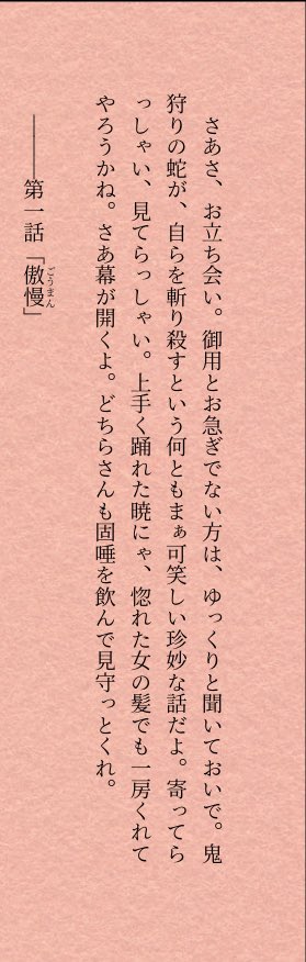 書いております。 