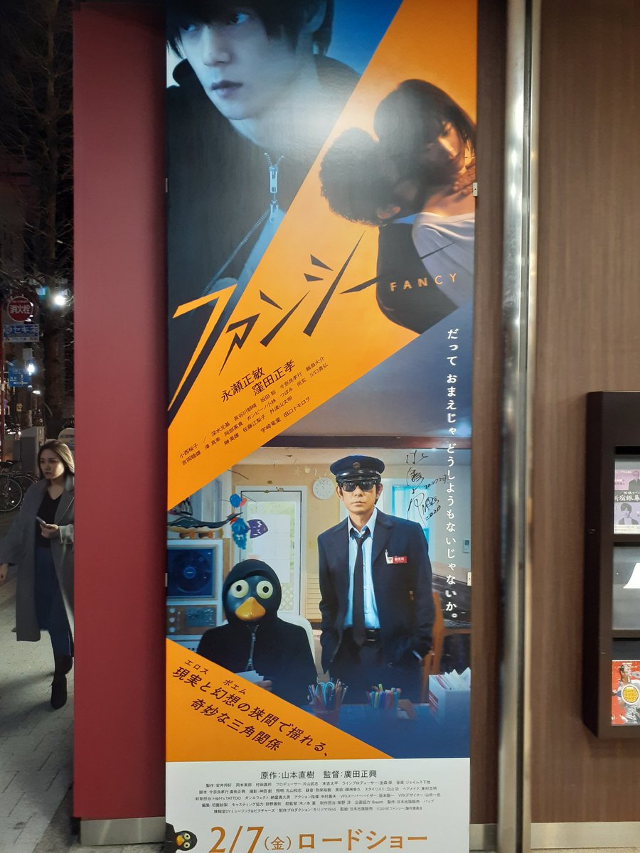 あと２日で公開です！楽しみ！