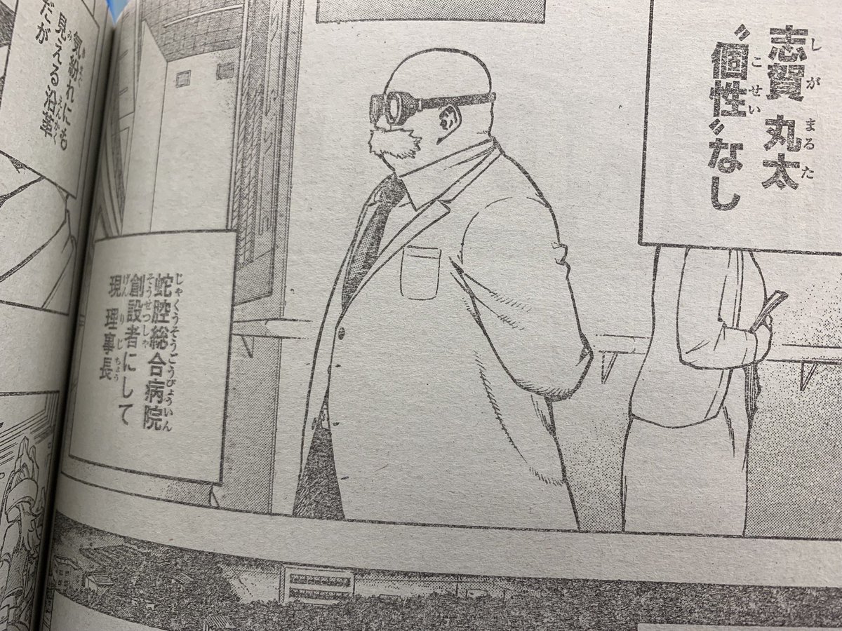 名前から想像してたイメージと大分違った 