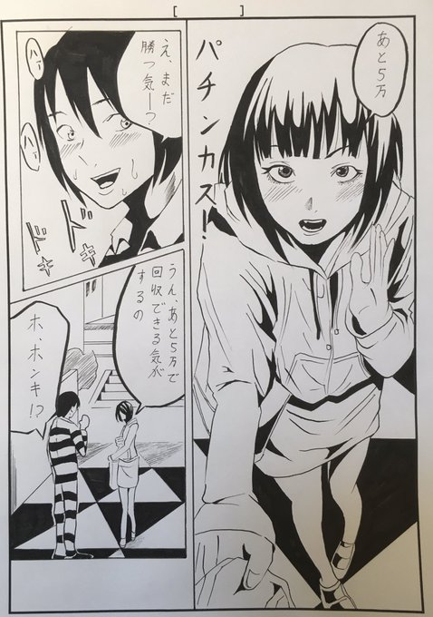 監獄学園 を含むマンガ一覧 いいね順 ツイコミ 仮