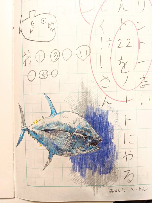 集団のtwitterイラスト検索結果 集団のtwitterイラスト検索結果