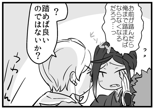 感情のやり場が分からずキレ気味の主「いくらなんでも美脚が過ぎる」 