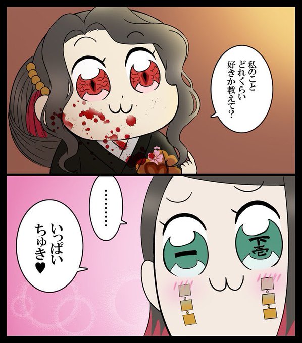 瑚潟 Cokata さんの漫画 23作目 ツイコミ 仮 瑚潟 Cokata さんの漫画 23作目 ツイコミ 仮