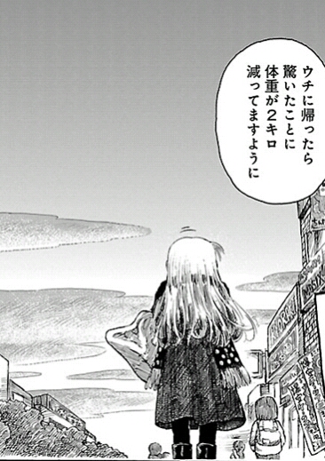 シバニャンゴーホーム! 