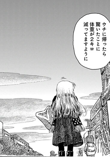 シバニャンゴーホーム! 