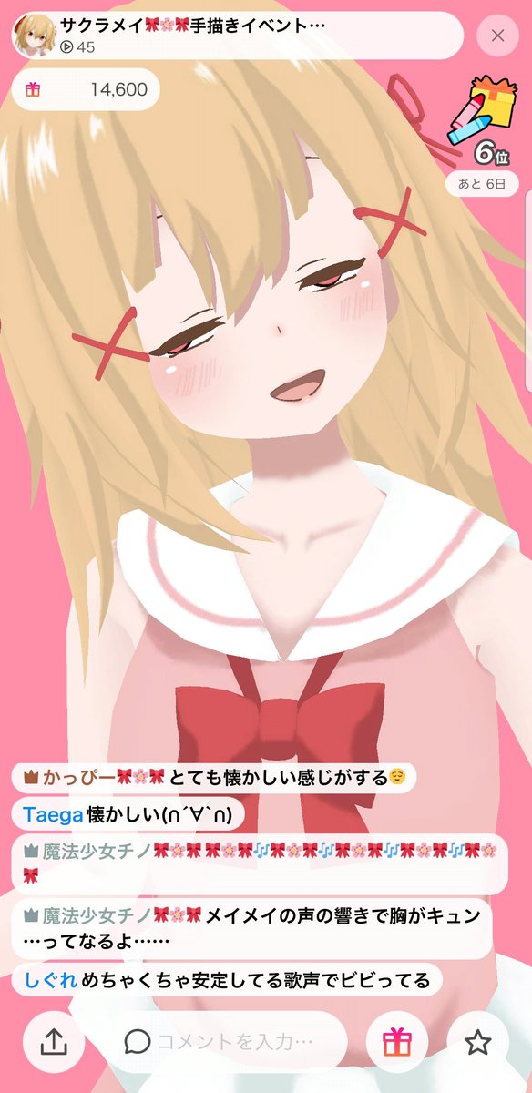 メイメイのtwitterイラスト検索結果
