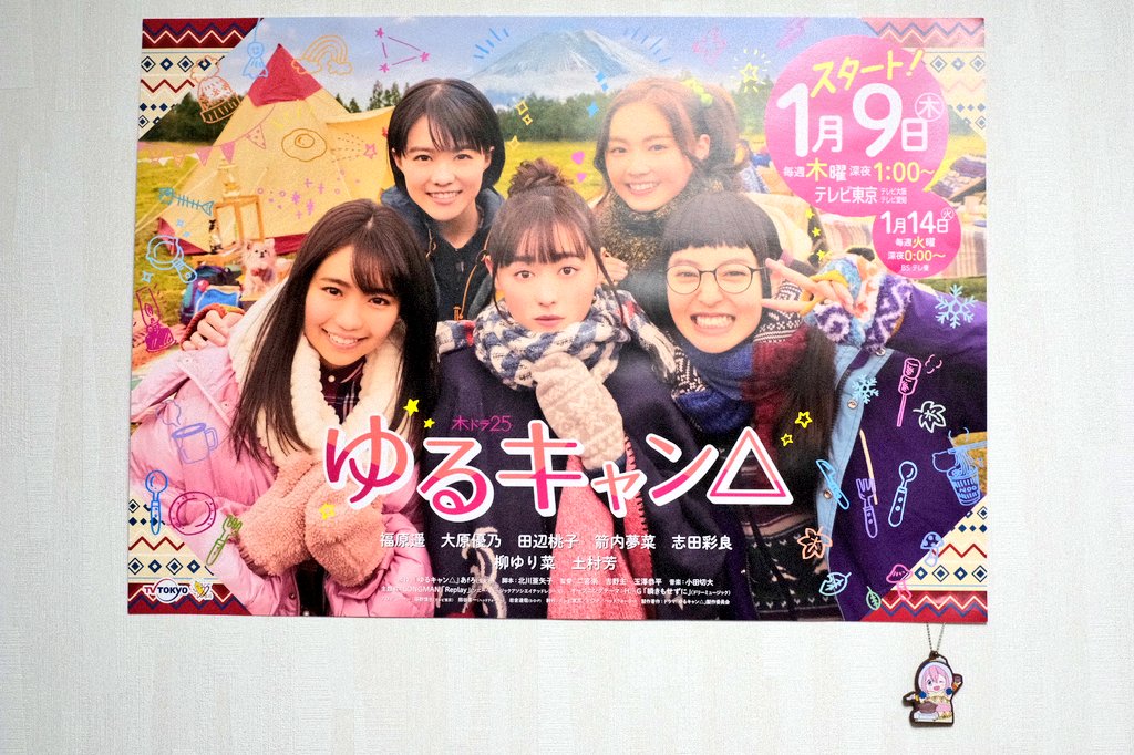 くぁwせdrftgyふじこlp