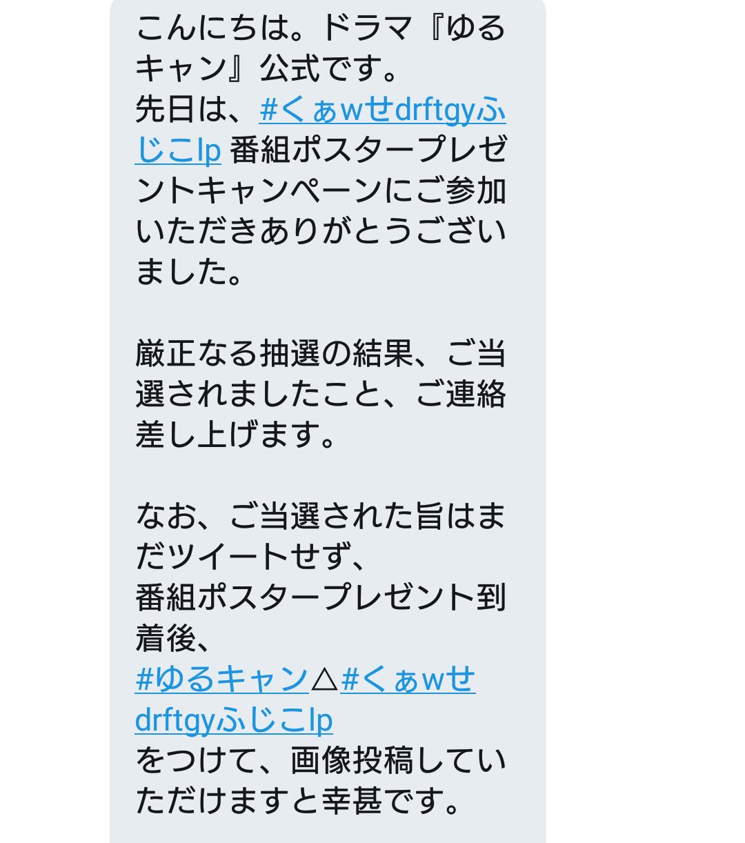 くぁwせdrftgyふじこlp Twitter Search Twitter