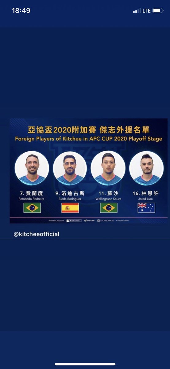 AFC CUP 💪⚽️💪