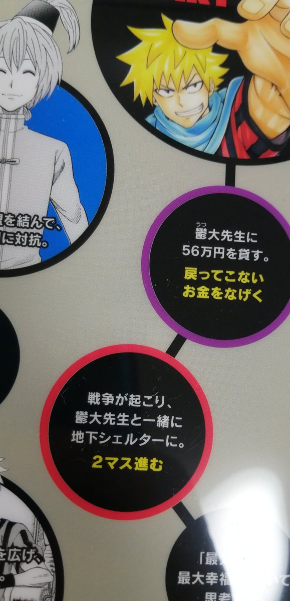 【宣伝】コミックフラッパー3月号にて『異世界の主役は我々だ!』35話載ってます!カラーです!グルッペン大活躍中!6巻は2/21発売!よろしくお願いします! 