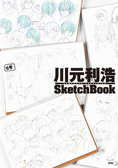 【イベント】ササユリカフェで原画、絵コンテ等の資料を展示した「『この世界の片隅に』ができるまで展2」が開催されています(火曜・水曜定休)。店内では「この世界の片隅に 絵コンテ[最長版]」「川元利浩 SketchBook」等、アニメスタイルの書籍を販売しています。 https://t.co/xnbagamNBm 