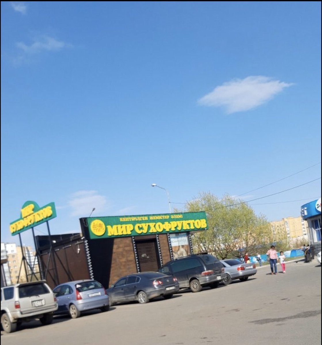 owl_xd's tweet photo. Так и хочется ворваться в мир сухофруктов и быть там единственной сочной ягодкой😂 https://t.co/3cxzD6vfiS