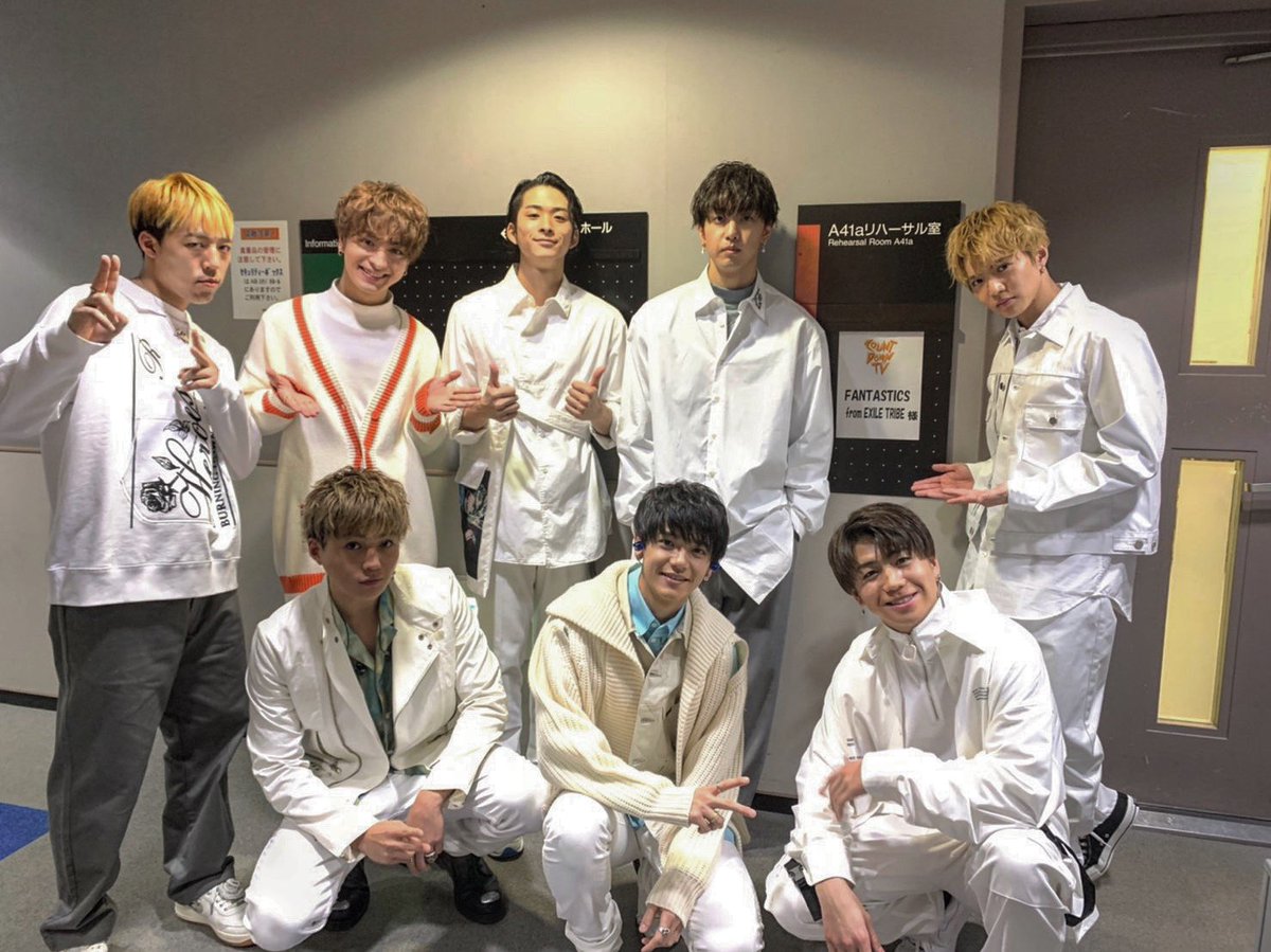 Fantastics From Exile Tribe 2月15日0 58 O A Tbs カウントダウンtv に Fantastics が出演します 初出演 2月12日発売1stalbum Fantastic9 から あの曲 を披露します 是非リアルタイムでご覧ください Cdtv Tbscdtv