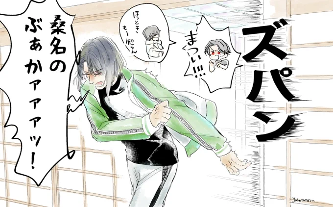 年に1、2回ある(松井江) 