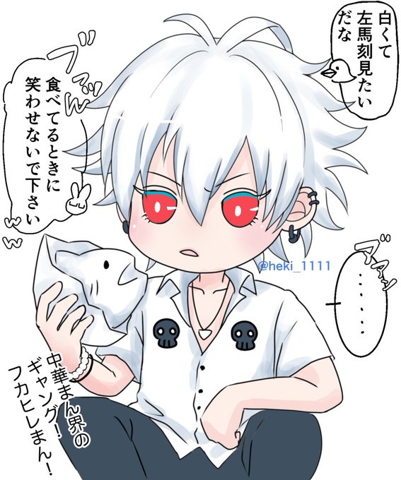 左馬刻のtwitterイラスト検索結果 左馬刻のtwitterイラスト検索結果