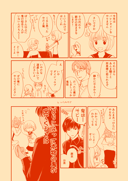 いなだ詩穂さん の最近のツイート 9 Whotwi グラフィカルtwitter分析