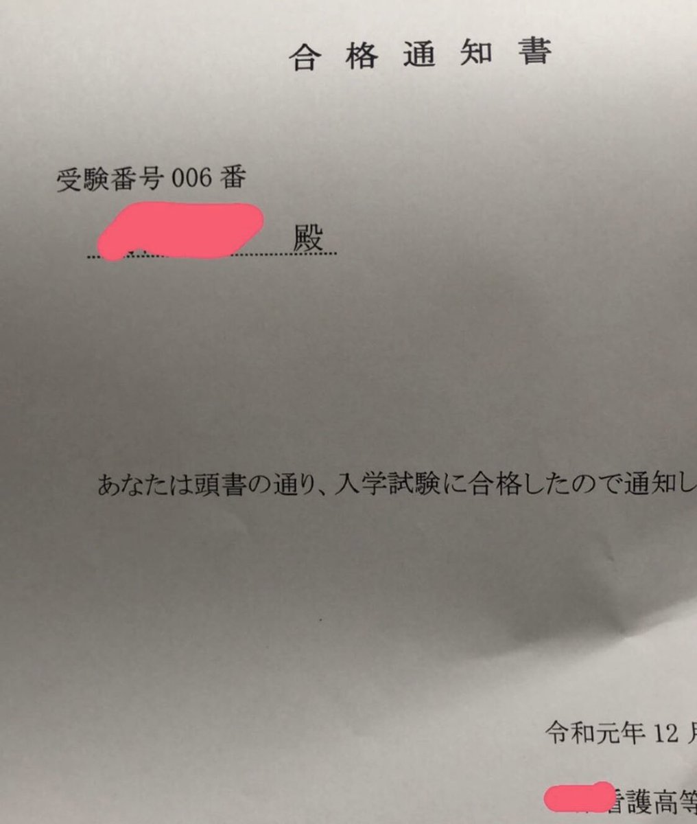 thuribian's tweet photo. 「うちらの恋愛はお互いが自立しないとダメなんだよ」
って。扶養に入れるわけでもないし、お互いの未来の保証があるわけでもないからって。
高卒認定とって(あと一科目あるけど)看護学校受験して。
着実にあなたといると私はいい方向に進めてる
#看護学生 #社会人学生 #lgbt #LGBTQさんと繋がりたい https://t.co/gnumeR1ZQ6