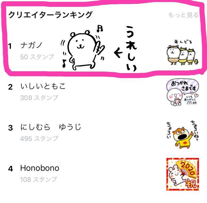 バスじろさん と Ngntrtr のやりとり 1 Whotwi グラフィカルtwitter分析