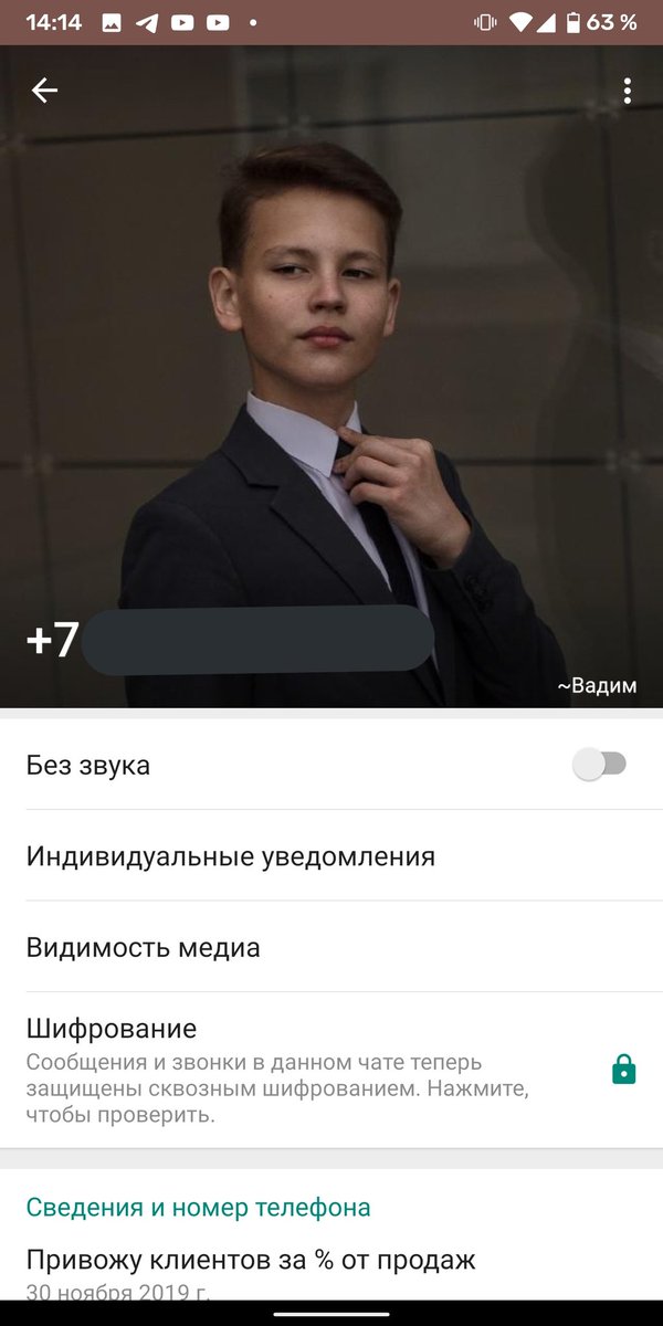 В маркетологов нынче с 7ми берут?