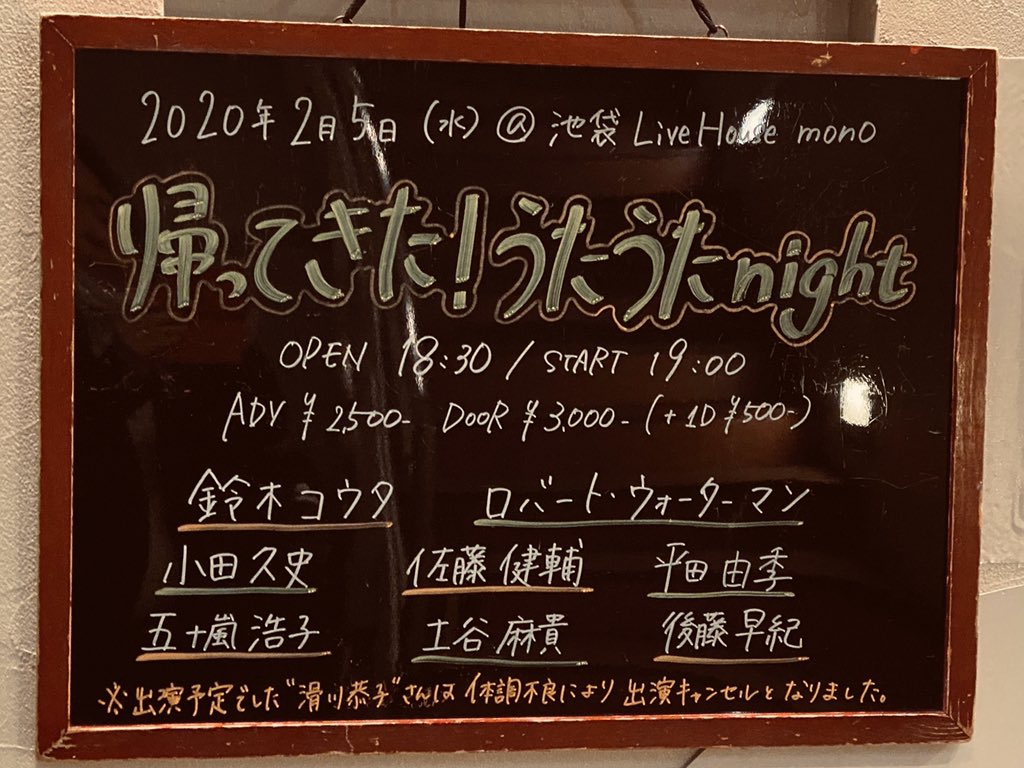 鈴木コウタ 鈴木コウタ